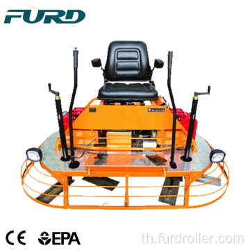 ใหม่คอนกรีตลอยโพรเพนที่เหนือกว่า Ride on power เกรียงเครื่องจักร FMG-S36